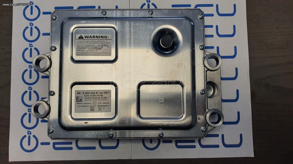 ΜΟΝΑΔΑ ACM KAΥΣΑΕΡΙΩΝ ADBLUE ACTROS -ANTOS-ATEGO -EURO 5-EURO 6  A0004466754