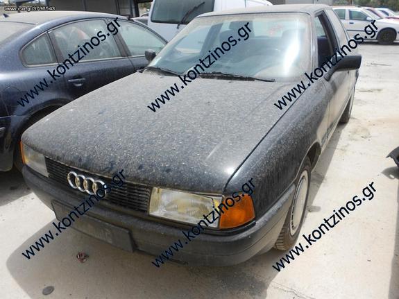 AUDI 80 ΑΝΤΑΛΛΑΚΤΙΚΑ