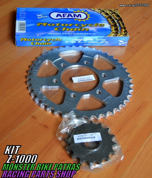 AFAM KIT Z-1000