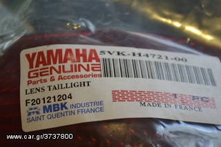 XTX 660 TAIL LIGHT-thumb-1