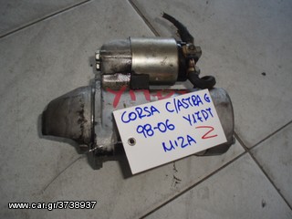 ΜΙΖΑ OPEL CORSA C/ASTRA G 98-06 Y17DT