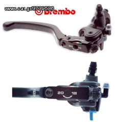 BREMBO RCS 19 τρόμπα φρένων μπροστινή