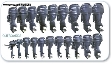 Yamaha 2021 F15 POWER TRIM  ΜΙΖΑ προσφορα