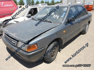 MAZDA 323 ΑΝΤΑΛΛΑΚΤΙΚΑ