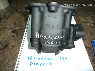 ΚΥΛΙΝΔΡΟΠΙΣΤΟΝΟ ΓΙΑ PIAGGIO HEXAGON 150cc   ##ΜΟΤΟ ΚΟΡΔΑΛΗΣ##