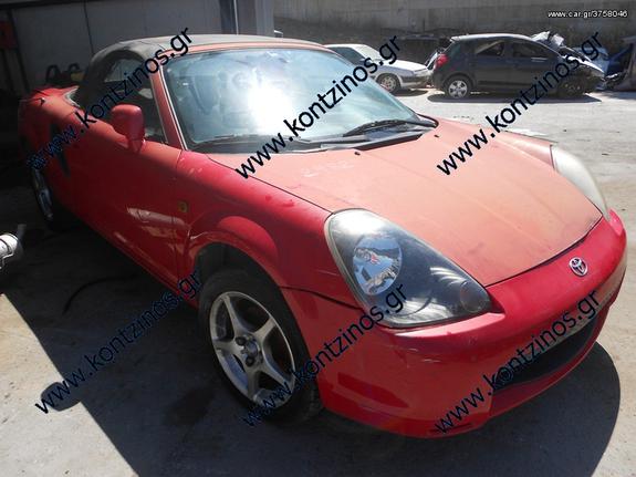 TOYOTA MR2 ΑΝΤΑΛΛΑΚΤΙΚΑ