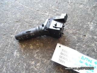 ΔΙΑΚΟΠΤΗΣ ΦΛΑΣ / ΦΩΤΩΝ NISSAN ALMERA N16 ΚΩΔ. 25540AV620 , MOD 2002-2006