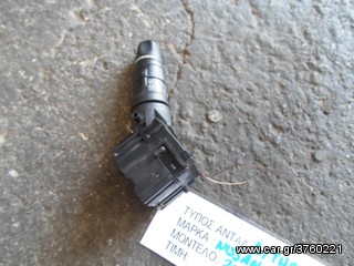 ΔΙΑΚΟΠΤΗΣ ΥΑΛΟΚΑΘΑΡΙΣΤΗΡΩΝ NISSAN ALMERA N16 ΚΩΔ. 25260AV770 , MOD 2002-2006