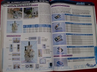 ΕΛΑΤΗΡΙΟ ΣΛΑΙΤ  342.0108 -thumb-3