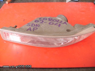 φλας αριστερο toyota corolla sdn 2002-2004