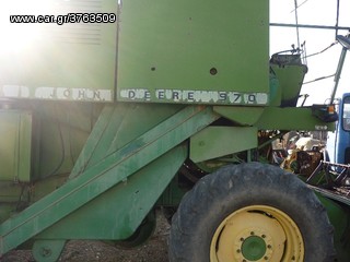 Θεριζοαλωνιστικές John Deere 2013 970 ΓΙΑ ΑΝΤΑΛΑΚΤΙΚΑ-thumb-1