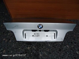BMW E36 COYPE ΠΙΣΩ ΚΑΠΩ  ΑΠΟΣΤΟΛΗ ΣΤΗΝ ΕΔΡΑ ΣΑΣ