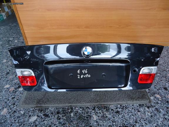 BMW E46 COYPE ΠΙΣΩ ΚΑΠΩ   ΑΠΟΣΤΟΛΗ ΣΤΗΝ ΕΔΡΑ ΣΑΣ
