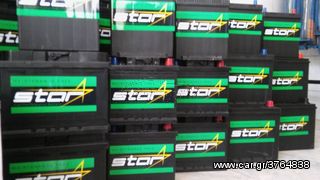 ΕΜΕΙΝΕΣ ΑΠΟ ΜΠΑΤΑΡΙΑ? ΗΡΘΑΜΕ ! & DELIVERY ΔΩΡΕΑΝ & ΤΟΠΟΘΕΤΗΣΗ ΣΤΟ ΒΟΛΟ & ΜΟΝΟ ΣΤΟΝ ''ΠΑVΛΟ'' ΑΝΑΛΗΨΕΩΣ 359-thumb-35