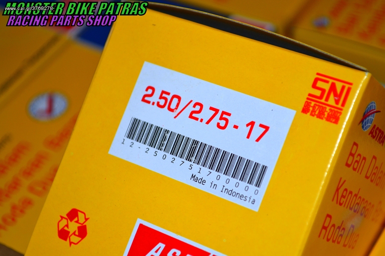 ASPIRA 2.50-2.75