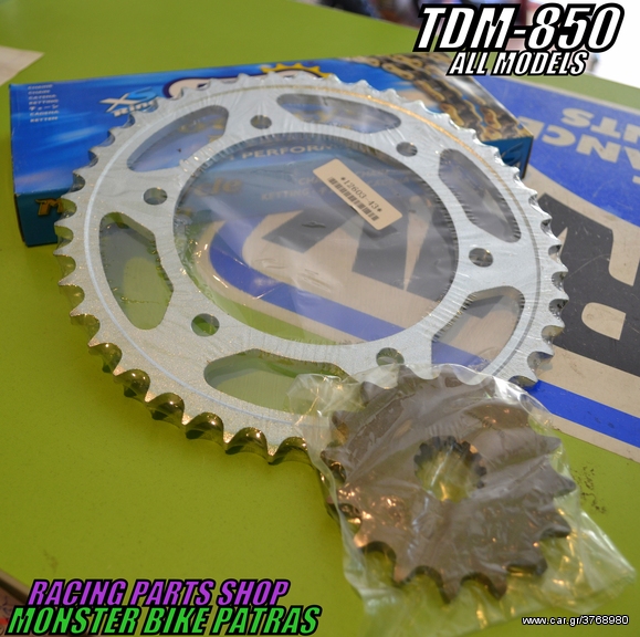 AFAM KIT TDM-850/900