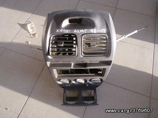 πωλειτε κονσολα HYUNDAI ACCENT 98-03