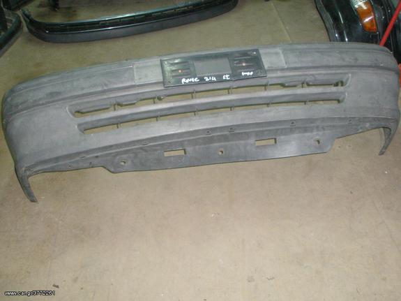 Vardakas Sotiris car parts(Rover 214-414 profilaktiras 91'-92')