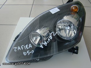 OPEL ZAFIRA 2005-2010 ΦΑΝΑΡΙ ΕΜΠΡΟΣ ΑΡΙΣΤΕΡΟ