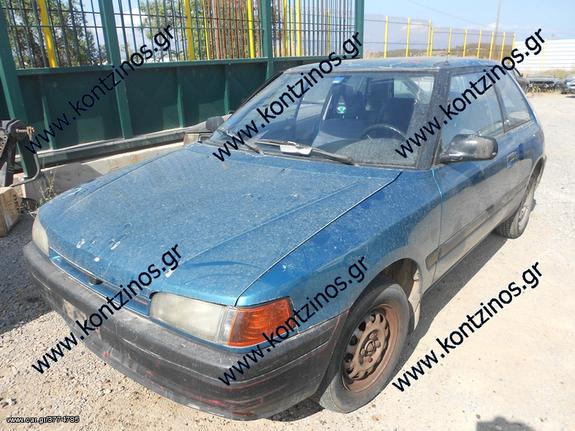 MAZDA 323 ΑΝΤΑΛΛΑΚΤΙΚΑ