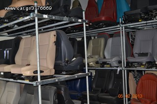 Καθίσματα και σαλόνια BMW και MINI