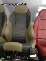 Καθίσματα και σαλόνια BMW και MINI-thumb-2