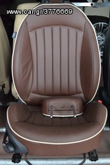 Καθίσματα και σαλόνια BMW και MINI-thumb-8