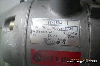 ΚΟΜΠΡΕΣΕΡ Ε36 Μ40 ΜΟΤΕΡ-thumb-3