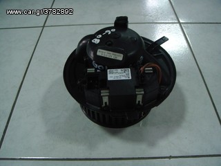 ΜΟΤΕΡ ΦΤΕΡΩΤΗ ΚΑΛΟΡΙΦΕΡ VW GOLF PLUS 06-08 - ΡΩΤΗΣΤΕ ΤΙΜΗ - ΑΠΟΣΤΟΛΗ ΣΕ ΟΛΗ ΤΗΝ ΕΛΛΑΔΑ