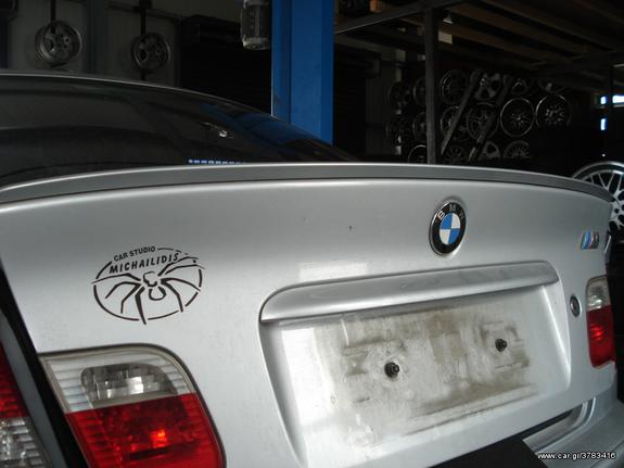 ΠΟΡΤΠΑΓΚΑΖ BMW E46 ΧΡΟΝΟΛΟΓΙΑ:1999-2005