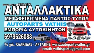 Pickup - Αγροτικό Mitsubishi 2005 4X4  A/C-ABS-thumb-2