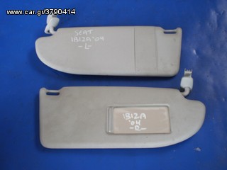 SEAT IBIZA '02-'08 ΣΚΙΑΔΙΑ R+L