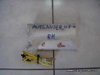 ΑΕΡΟΣΑΚΟΣ ΚΑΘΙΣΜΑΤΟΣ ΠΛΑΪΝΟΣ ΔΕΞΙΟΣ MITSUBISHI OUTLANDER 07-->- ΡΩΤΗΣΤΕ ΤΙΜΗ - ΑΠΟΣΤΟΛΗ ΣΕ ΟΛΗ ΤΗΝ ΕΛΛΑΔΑ