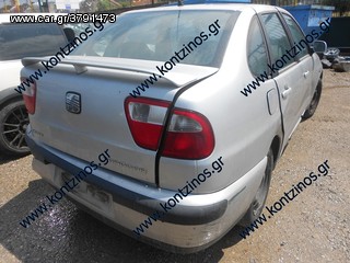 SEAT CORDOBA ΑΝΤΑΛΛΑΚΤΙΚΑ-thumb-1