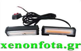 Μπάρες LED COB 12V-24V 20 Watt Πορτοκαλί φωτισμός Κωδικός XF646...Sound☆Street....