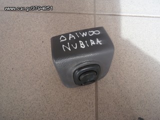 πωλειτε διακοπης παραθιρου DAEWOO NUBIRA 99-03