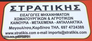 Μοτοσυκλέτα 2005 Gator Diesel-thumb-6