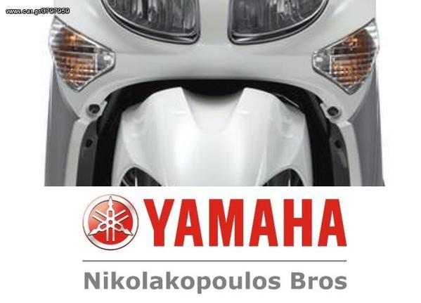 ΦΛΑΣ ΕΜΠΡΟΣ XENTER 125/150 YAMAHA – NIKOLAKOPOULOS