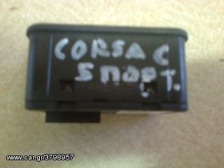 ΔΙΑΚΟΠΤΗΣ ΑΡ,OPEL CORSA C ΔΙΠΛΟΣ ΜΕ COMFORT 5ΠΟΡΤΟ