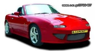 CARCEPT MAZDA MX5  ΣΕΙΡΑ 1 BODY KIT.