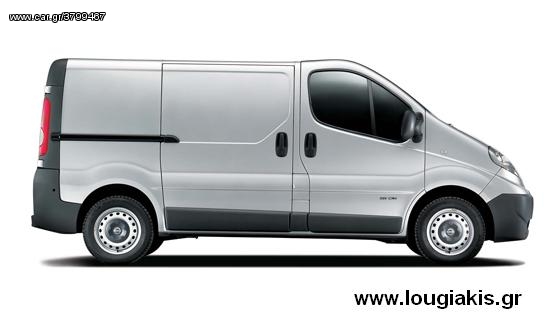Κλούβα Nissan 2013 PRIMASTAR 2.0 DCI 115 L2H2