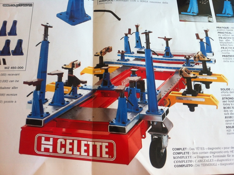 kalibra celette san kaiourgia