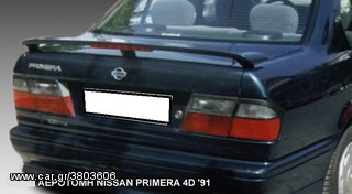 ΑΕΡΟΤΟΜΗ NISSAN PRIMERA 4D '91