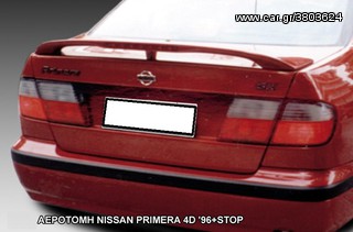 ΑΕΡΟΤΟΜΗ NISSAN PRIMERA 4D '96+STOP
