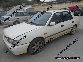 NISSAN SUNNY N14 ΑΝΤΑΛΛΑΚΤΙΚΑ