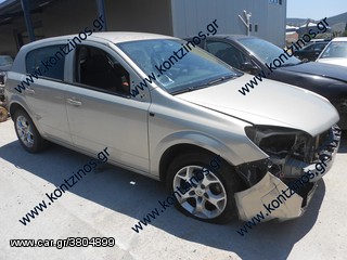 OPEL ASTRA H ΑΝΤΑΛΛΑΚΤΙΚΑ