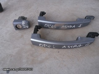 πωλειτε χιρολαβη OPEL ASTRA H 05-08