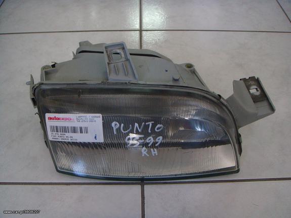 ΦΑΝΑΡΙ ΕΜΠΡΟΣ ΑΡΙΣΤΕΡΟ ΚΑΙ ΔΕΞΙO FIAT PUNTO 95-99 -ΡΩΤΗΣΤΕ ΤΙΜΗ - ΑΠΟΣΤΟΛΗ ΣΕ ΟΛΗ ΤΗΝ ΕΛΛΑΔΑ