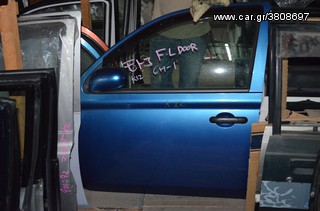 NISSAN MICRA K12 '02-'10 // ΤΖΑΜΟΠΟΡΤΑ & ΟΛΕΣ ΟΙ ΠΟΡΤΕΣ