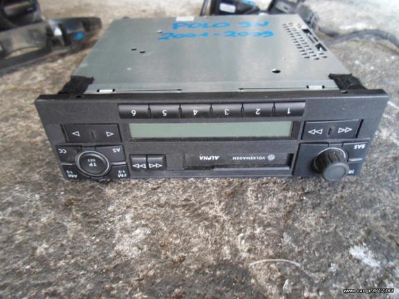 RADIO / ΚΑΣΕΤΟΦΩΝΟ VW POLO 9N , MOD 2001-2009